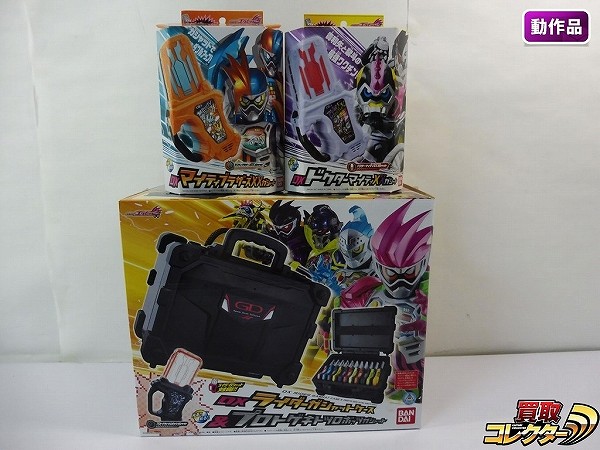 仮面ライダーエグゼイド DXライダーガシャットケース DXドクターマイティXXガシャット DXマイティブラザーズXXガシャット