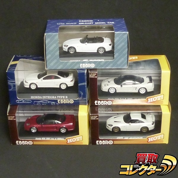 エブロ 1/43 まとめて ホンダ インテグラ タイプR 2002 ホンダ NSX 2001 他