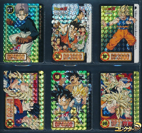 ドラゴンボール カードダス 両面キラ No. 72 322 323 294 5 253