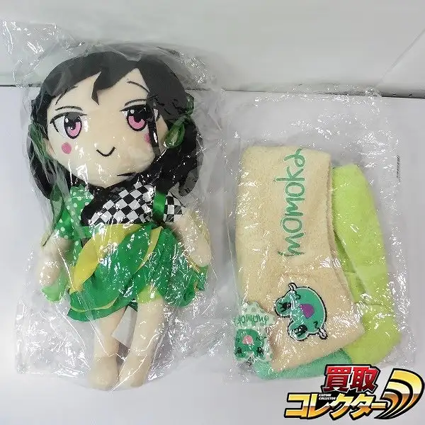 買取】ももいろクローバーZ 有安杏果 生誕記念グッズ 2015 腹巻き 2016