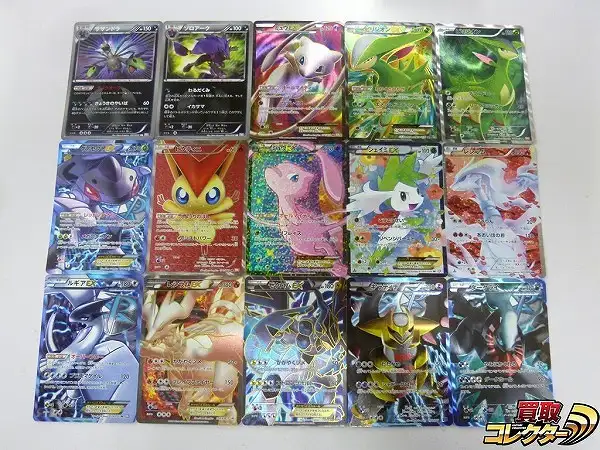 買取】ポケモンカード BW UR SR PR サザンドラ ゾロアーク ビクティニ