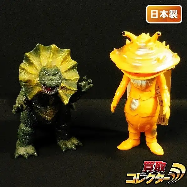 買取】バンダイ ウルトラ怪獣 ソフビ ジラース カネゴン 日本製