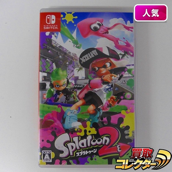 Nintendo Switch ソフト スプラトゥーン2
