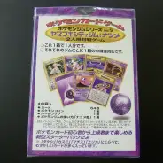A782_2_thumb184.webp
