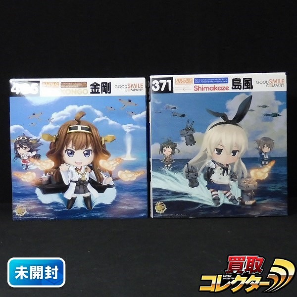 グッスマ ねんどろいど 371 島風 405 金剛 / 艦隊これくしょん-艦これ-