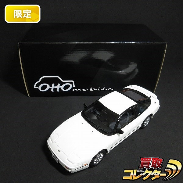 買取】京商 OTTO mobile 1/18 日産 180SX ホワイトパール 限定 | ミニカー 海外メーカー | 実績価格【買取コレクター】