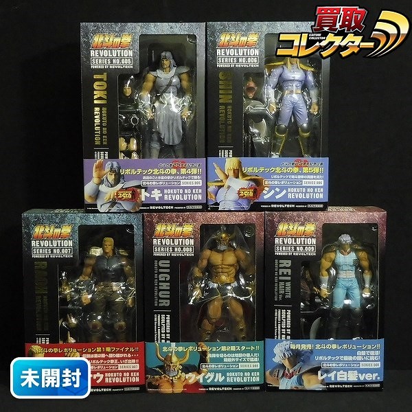 海洋堂 リボルテック 北斗の拳REVOLUTION ラオウ トキ シン ウイグル 他