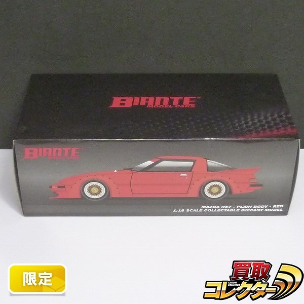 ビアンテ 1/18 BNM0003 マツダ RX7 プレーンボディ レッド