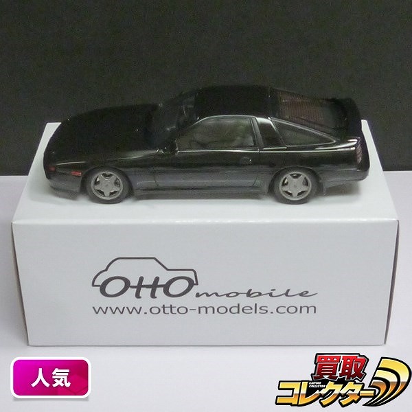 OTTO OT222UVI 1/18 トヨタ スープラ 2.5 ツインターボ R ブラック