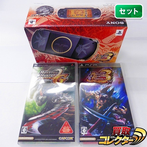 PSP-3000 モンスターハンターポータブル 3rd ハンターズモデル + PSP ソフト モンスターハンターポータブル 2ndG 3rd