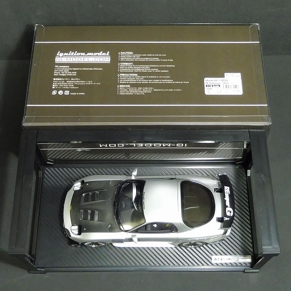 買取】イグニッションモデル 1044 1/18 マツダ RX-7 FD3S RE雨宮 シルバー | ミニカー 国内メーカー |  実績価格【買取コレクター】