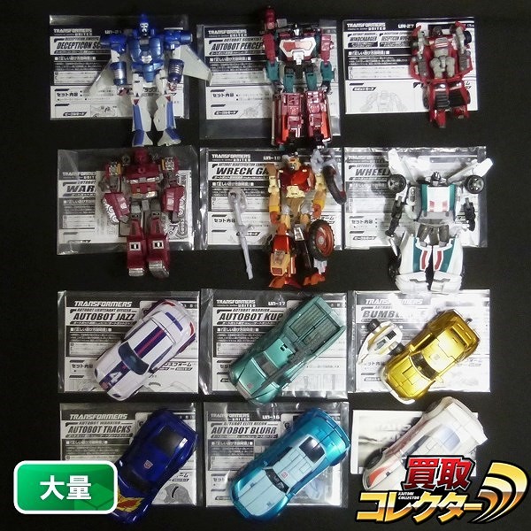 トランスフォーマー まとめ バンブルビー オートボット ジャズ カップ トラックス 他