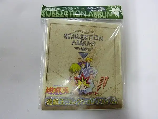 買取】アマダ 遊戯王 コレクションアルバム 1カートン 12冊 | トレカ