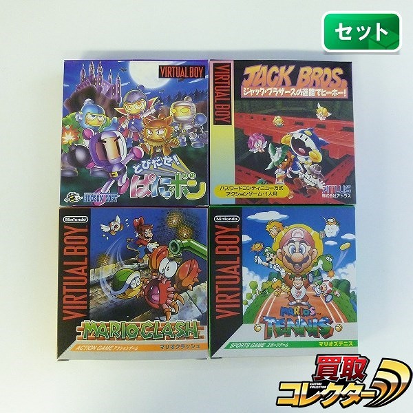 Nintendo バーチャルボーイ 専用ソフト マリオクラッシュ マリオテニス とびだせ!ぱにボン 他