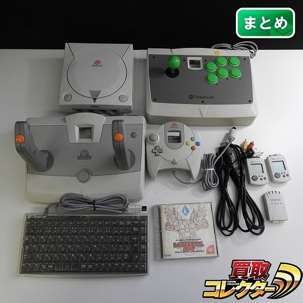 SEGA ドリームキャスト 本体 アーケードスティック ツインスティック