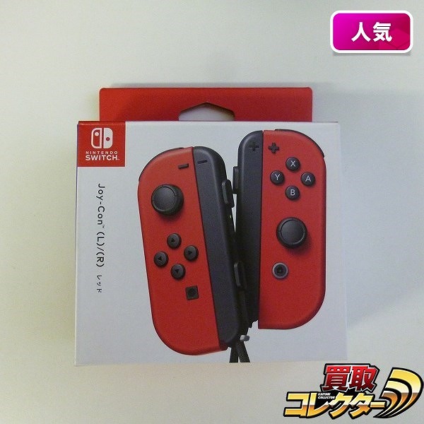 Nintendo Switch Joy-Con L/R レッド