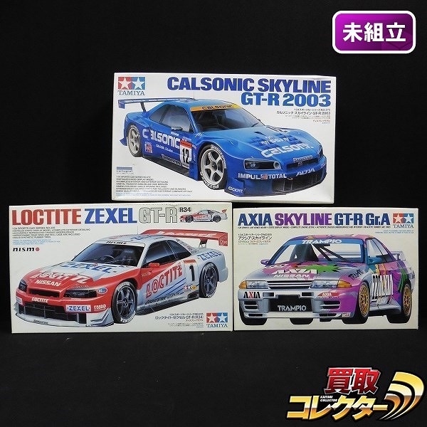 買取】タミヤ 1/24 カルソニック スカイライン GT-R 2003 ロックタイト ゼクセル GT-R R34 他 | プラモデル カーモデル |  実績価格【買取コレクター】