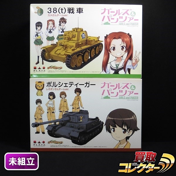 PLATZ 1/35 ポルシェティーガー レオポンさんチームVer. 38t戦車 カメさんチームVer. / ガールズ&パンツァー
