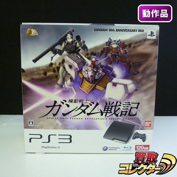 PlayStation 3 機動戦士ガンダム戦記 GUNDAM 30th ANNIVERSARY BOX