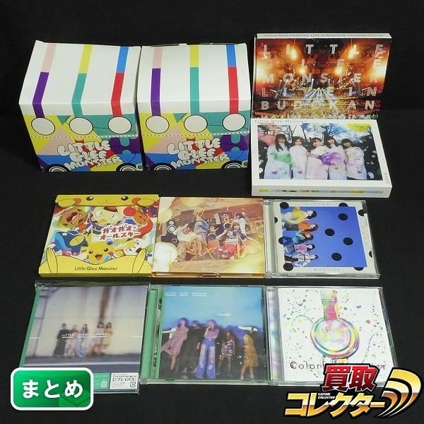 Little Glee Monster CD DVD BD まとめ Joyful Monster juice 他