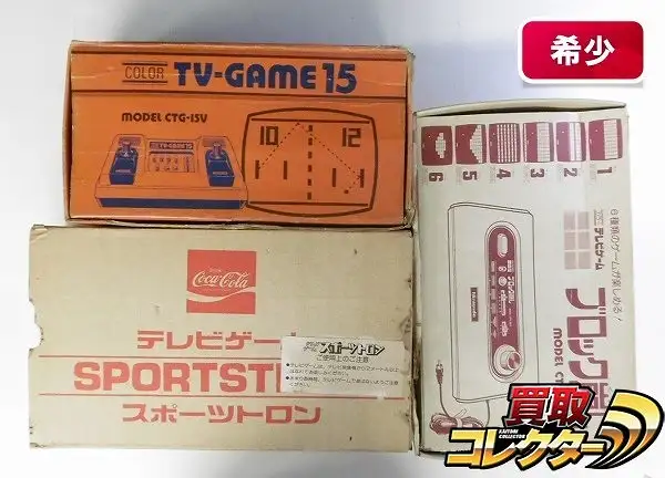 買取】スポーツトロン コカ・コーラ テレビゲーム15 ブロック崩し