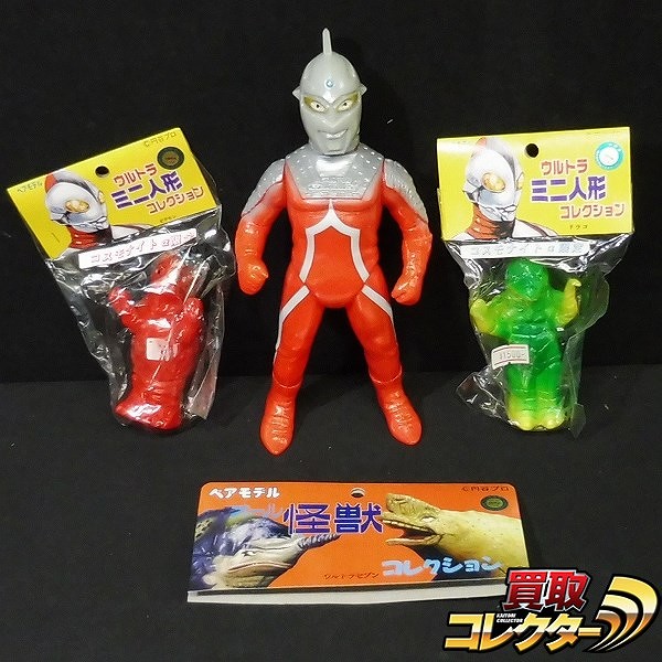 ベアモデル ソフビ まとめ ウルトラセブン ピグモン ドラコ