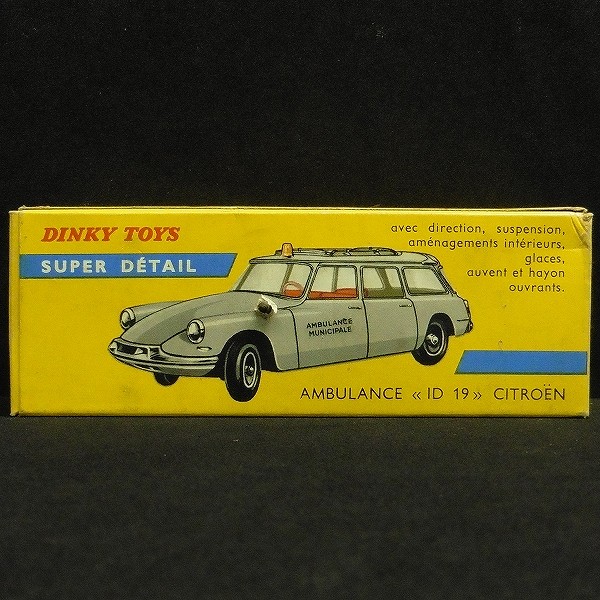 DINKY Toys ディンキートイス No.556 シトロエン ID19 救急車
