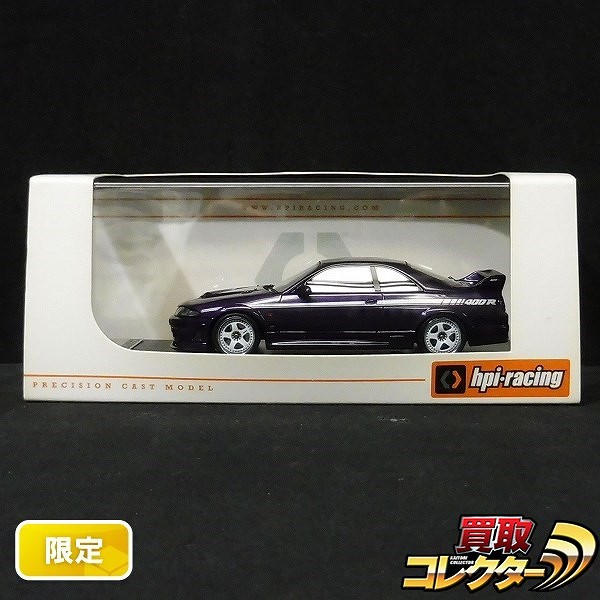 買取】hpi・racing 1/43 ニスモ 400R ミッドナイトパープル HPI