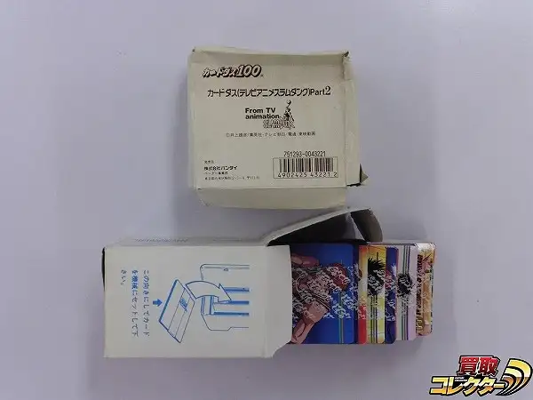 買取】カードダス テレビアニメ スラムダンク パート2 + スラムダンク