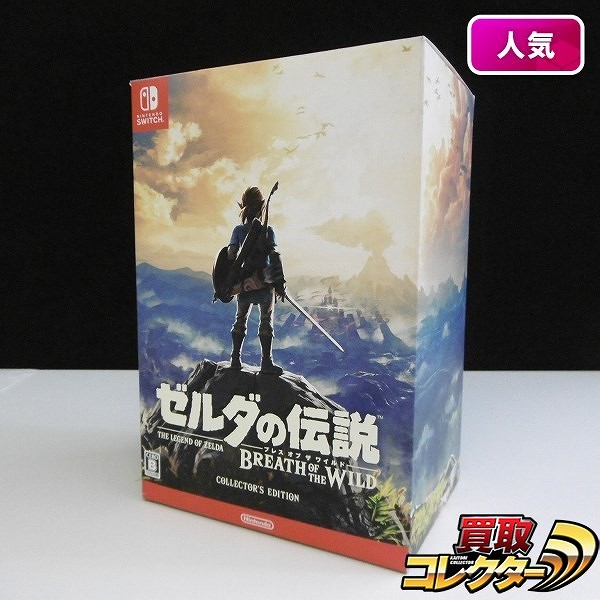 Nintendo Switch ゼルダの伝説 ブレスオブザワイルド コレクターズ エディション