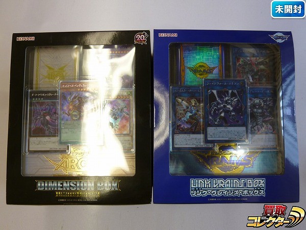 遊戯王 DIMENSION BOX リンク・ヴレインズ・ボックス 未開封