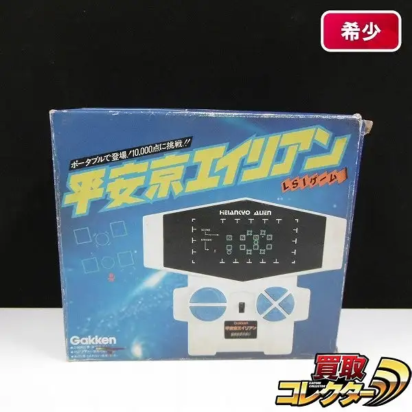 学研平安京エイリアン LSI Amazon | QAZ13247 学研 平安京エイリアン ゲーム LSIゲーム | ボード
