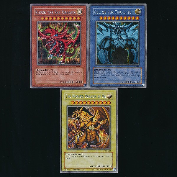 買取】遊戯王 英語版 オシリスの天空竜 GBI-001 オベリスクの巨神兵