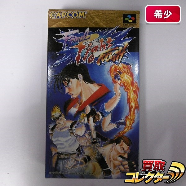 スーパーファミコン ソフト ファイナルファイト タフ