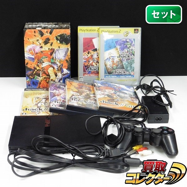 SONY PlayStation2 SCPH-75000 + ソフト .hack 6本 全巻収納ボックス 特典DVD付