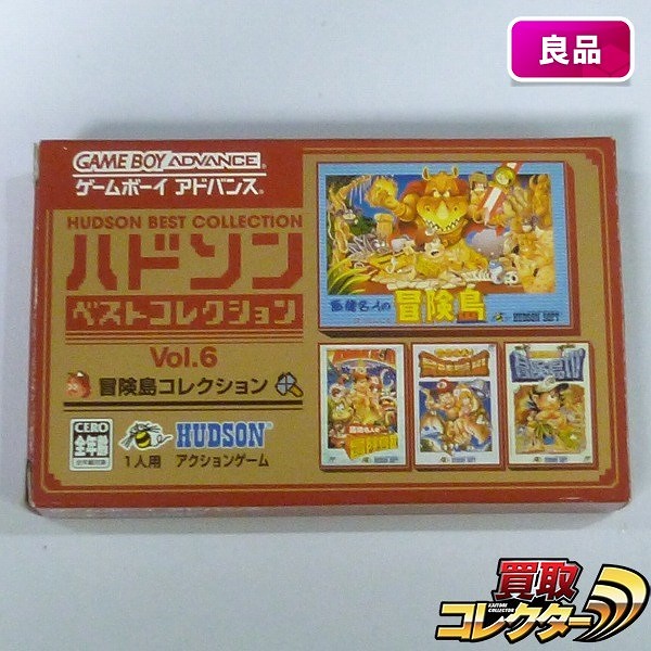 ゲームボーイアドバンス ソフト ハドソンベストコレクションvol.6 冒険島コレクション