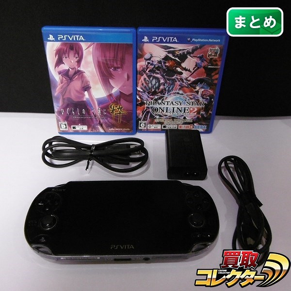 PS VITA PCH-1100 クリスタル・ブラック + ソフト ひぐらしのなく頃に 粋 ファンタシースターオンライン2