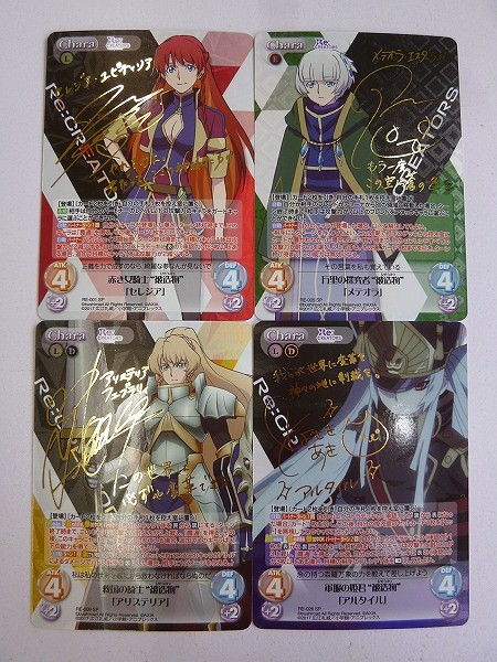 買取】Chaos TCG Re:CREATORS SP RRR サイン 小松未可子 他 | トレカ | 実績価格【買取コレクター】