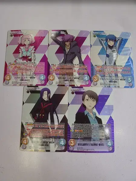 買取】Chaos TCG Re:CREATORS SP RRR サイン 小松未可子 他 | トレカ