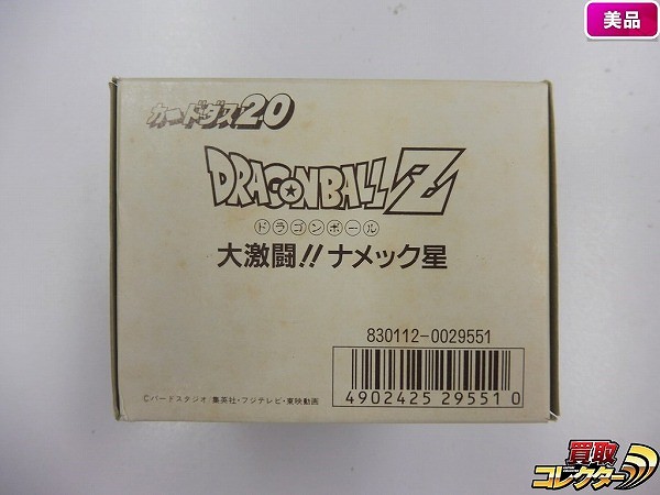 ドラゴンボールZ カードダス 本弾 4弾 大激闘!!ナメック星 1箱