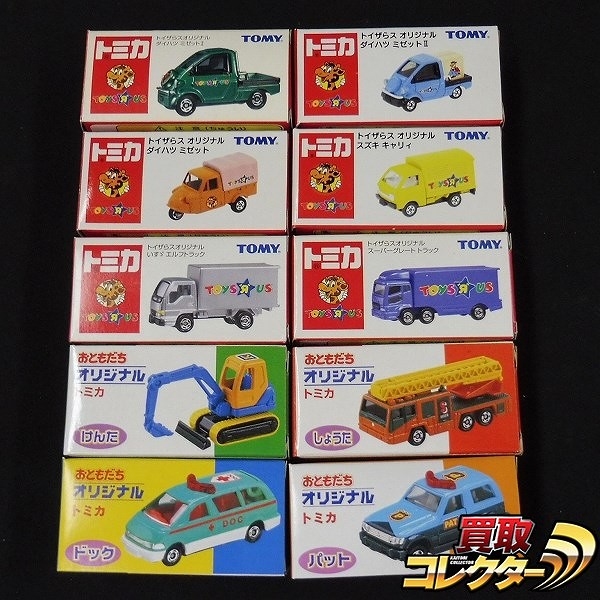 買取】トミカ トイザらスオリジナル ダイハツ ミゼット スズキ