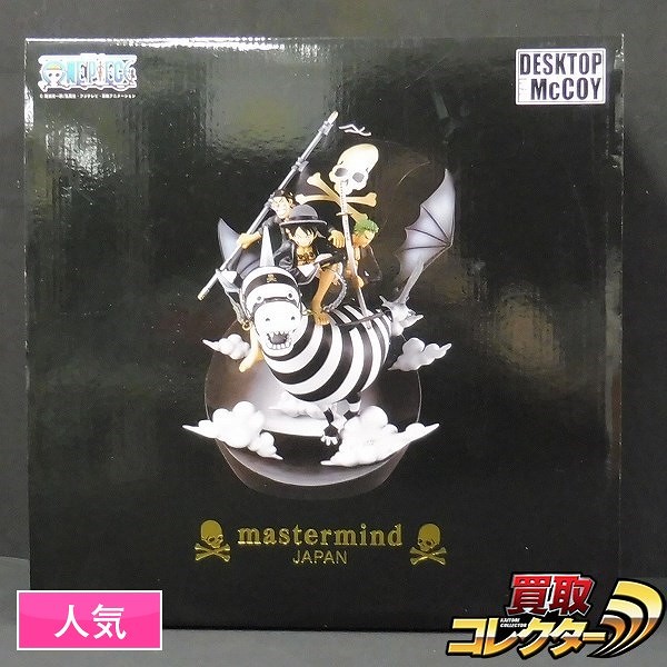 ワンピース03 DESKTOP REAL McCOY THEATER8 casted by mastermind JAPAN