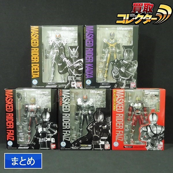 S.H.Figuarts 仮面ライダーファイズ アクセルフォーム 仮面ライダーカイザ 仮面ライダーデルタ 他