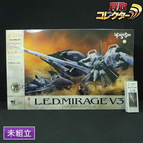ボークス ファイブスター物語 IMS 1/100 L.E.D.ミラージュ V3 インフェルノナパーム