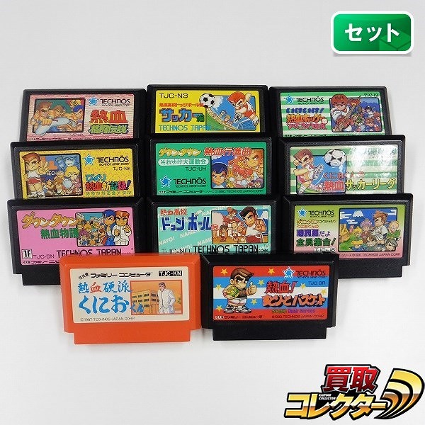 ファミコン ソフト くにおくんシリーズ 11点 熱血!すとりーとバスケット ダウンタウン熱血物語 他