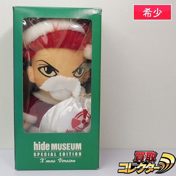 hide MUSEUM SPECIAL EDTION 特大 ぬいぐるみ クリスマスver.