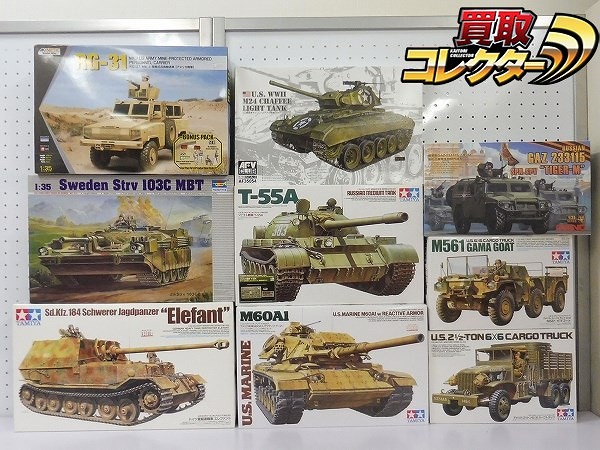 タミヤ 1/35 ドイツ重駆逐戦車 エレファント モンモデル 1/35 GAZ 233115 タイガーM高機動装甲車 他