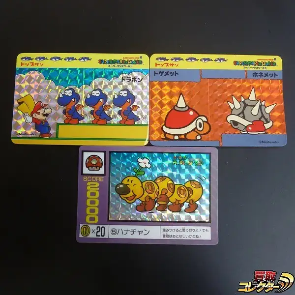 スーパーマリオワールドカード　ハナチャン　トップサン　任天堂　トップ製菓 A498_1.webp