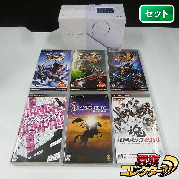 PSP-3000 パールホワイト + ソフト モンスターハンターポータブル2ndG ダンガンロンパ 希望の学園と絶望の高校生 他