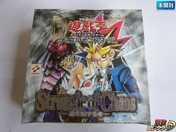 遊戯王 Struggle of Chaos - 闇を制する者 - 1BOX 未開封